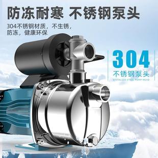 凌欧不锈钢自吸泵家用全自动220v自来水增压泵静音水井喷射抽水泵