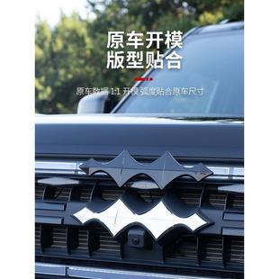 饰贴车头车尾黑化标前后车标改装 方程豹5车标贴黑武士车标装 配件