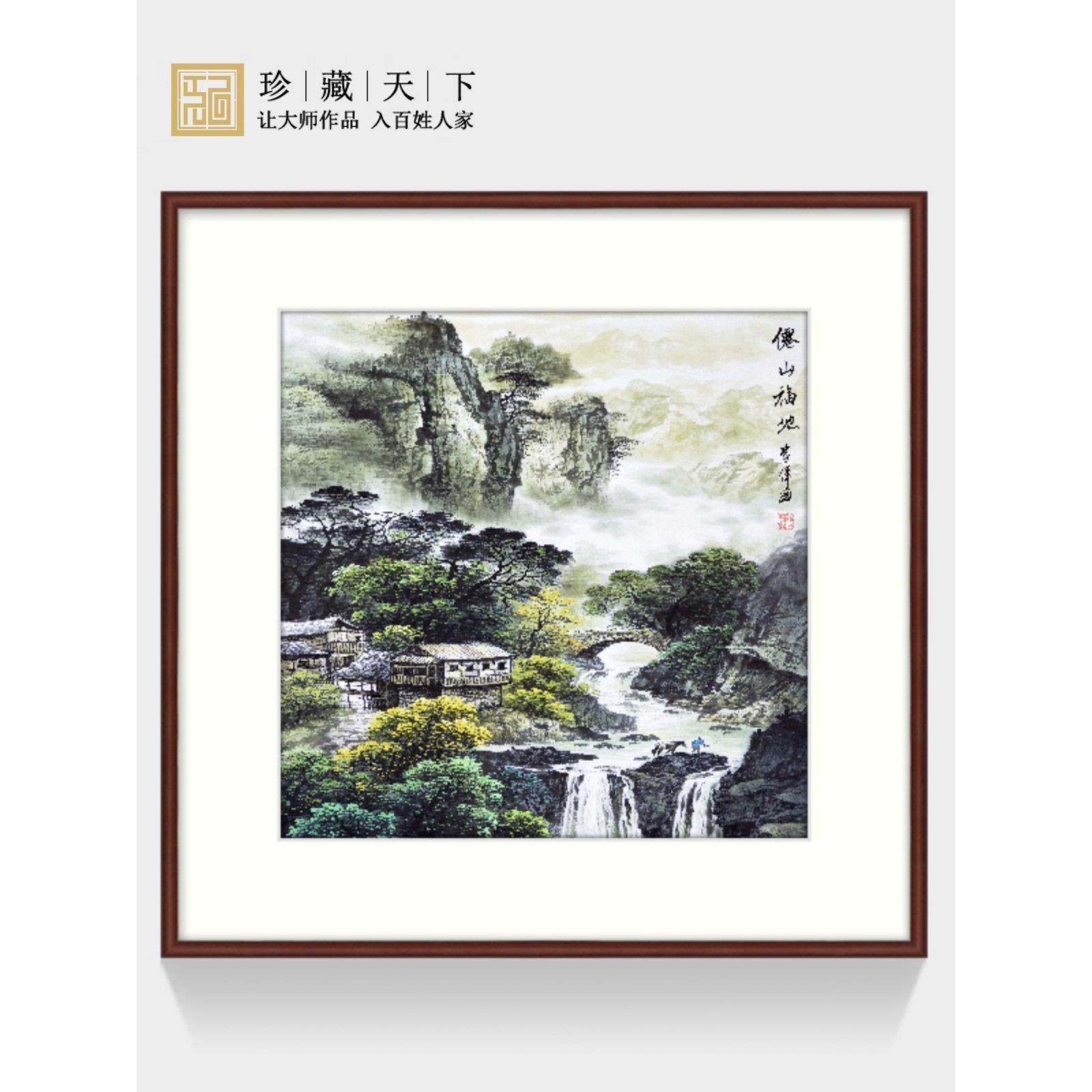 纯手绘装饰画国画山水画客厅餐厅玄关挂画新中式名师画靠山西墙画