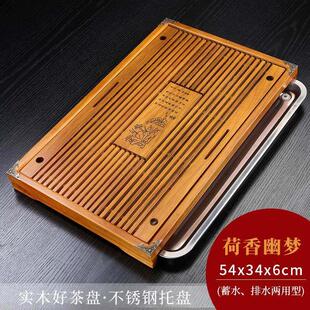 实木茶盘家用功夫茶具茶台茶海茶托简约不锈钢托盘小号茶座
