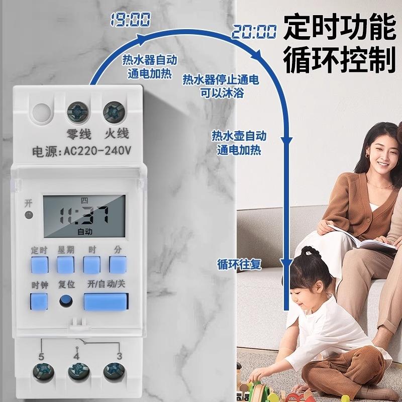 时控开 关220V导轨式微电脑循环倒计时控开 关路灯广告家用断电器