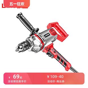 飞机钻大功率腻子粉水泥搅灰机工业级拌灰机多功能电钻电动搅拌机