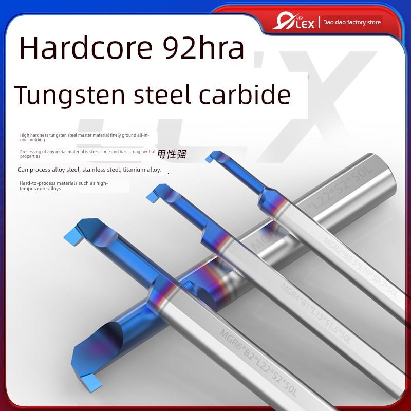 Mgr小孔直径内孔槽刀65度高硬钨钢数控微钢合金抗震切削槽车削刀