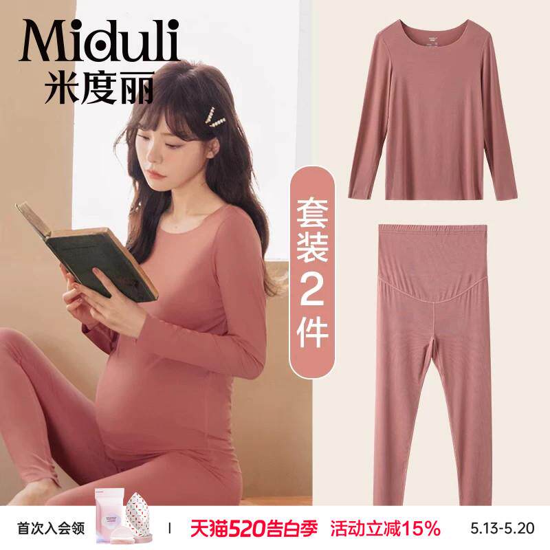 孕妇秋衣秋裤套装产后哺乳睡衣秋冬产妇保暖内衣冬季棉毛衫月子服