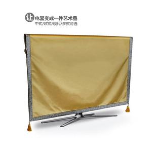 电视布盖布现代欧式 65寸 高档简约北欧风客厅布艺液晶电视罩50