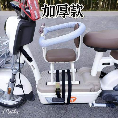 电动车儿童座椅儿童座椅前置宝宝通用婴儿小孩电瓶车安全加厚坐椅