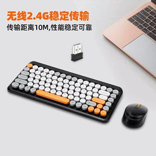 新款T968无线朋克拼色键盘鼠标套装热销复古多彩2.4G无线键鼠