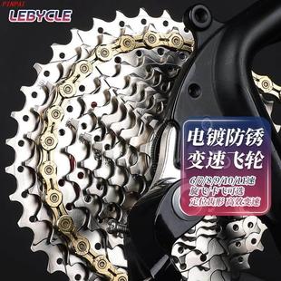 登山车自行车飞轮7速8 9 10 11 卡飞旋飞27旋式21 24齿轮塔轮通用