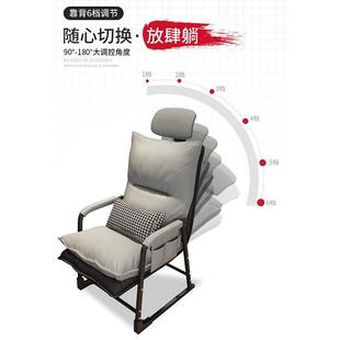 懒人沙发可躺可睡家用电脑椅子休闲办公座椅单人靠背阳台午休躺椅