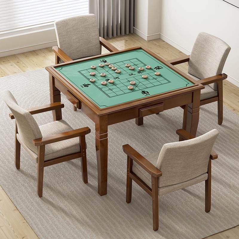 实木棋牌桌手搓麻将桌餐桌两用掼蛋专用打牌四方桌子象棋桌椅组合