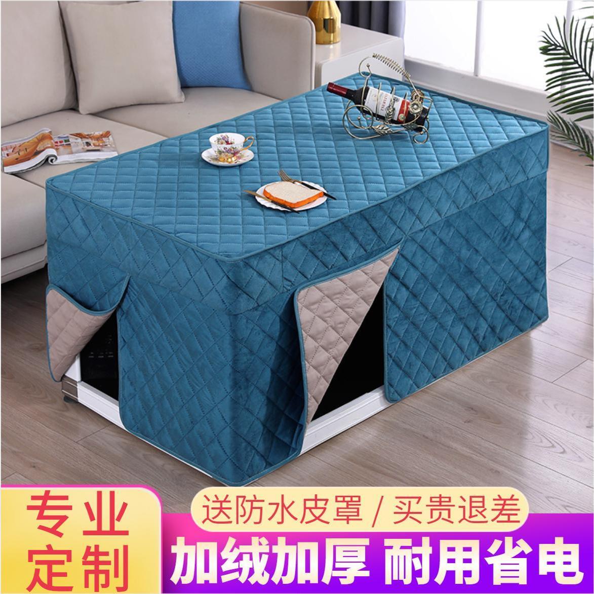 新款加绒长方形茶几烤火桌子布罩套加厚电取暖炉罩套烤火炉桌罩套