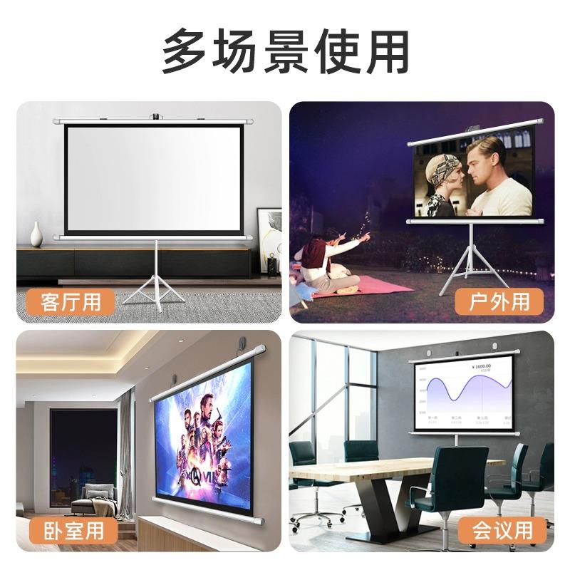 当贝投影幕布家用壁挂/支架两用幕免打孔投影幕D5X D6X D6X Pro X5 X5S X5S Pro X5 Ultra户外移动支架幕布*
