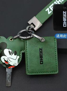 极核ae5i ae2钥匙套ez3i保护壳IC nfc卡套ae4保护壳ae8钥匙包皮革