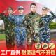 短袖 军训服套装 户外体能训练服装 薄款 工作服学生全套迷彩服 男夏季