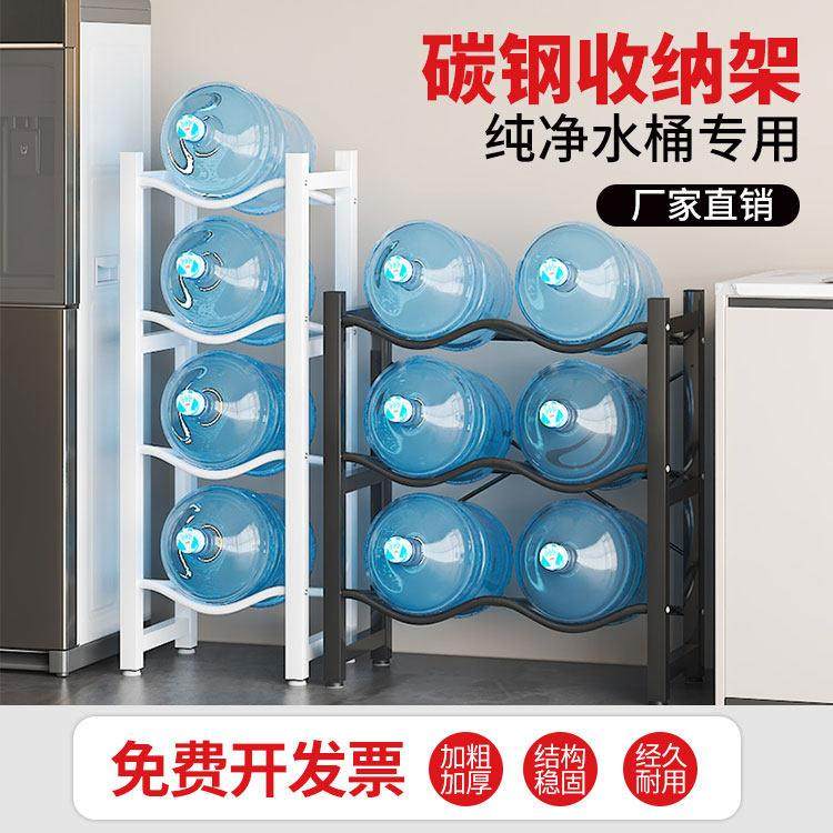 单排双排多层水桶架矿泉水收纳架办公室纯净水桶架桶装水支架架子,厨房/烹饪用具,按压式饮水器,淘宝优惠券,粉丝福利购,淘宝优惠卷