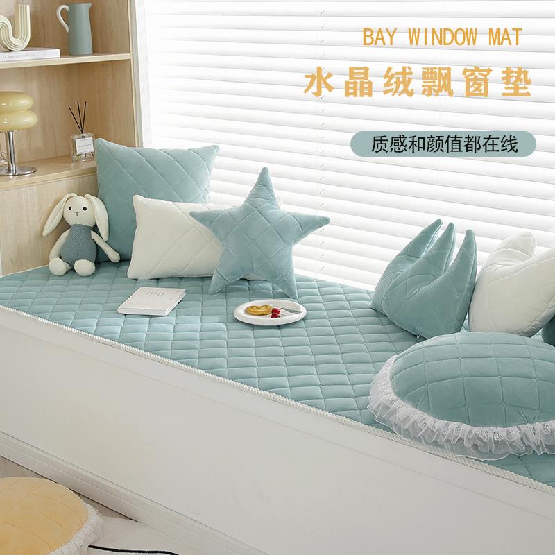 飘窗垫窗台垫四季通用可机洗加厚型阳台垫子卧室榻榻米装饰防滑毯