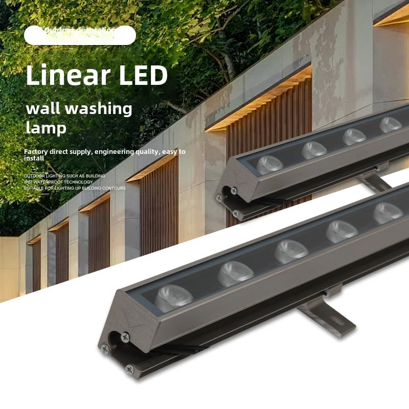 线性LED洗墙灯18w户外防水单色全彩楼体亮化城市轮廓景观灯照明灯