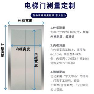 电梯入户门帘金刚网防盗门磁吸挡蝇帘门口进门家用卧室防蚊门连