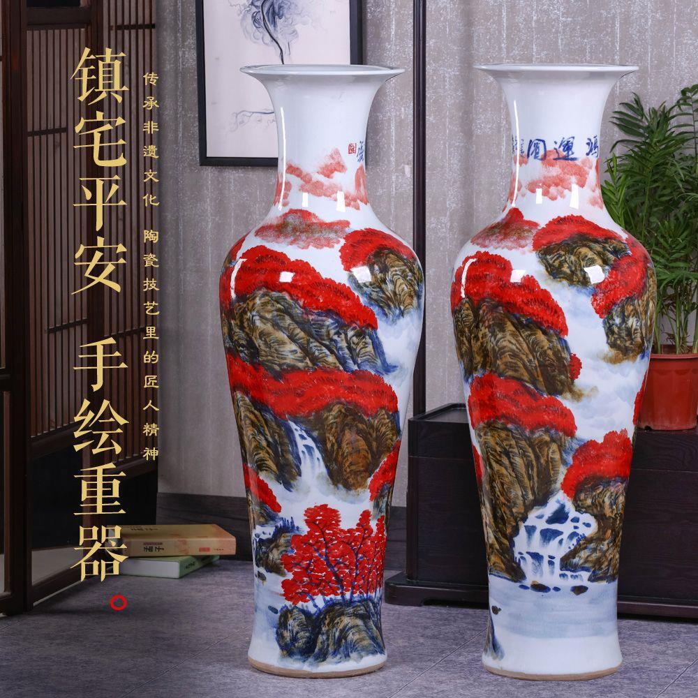 景德镇手绘陶瓷青花山水落地大花瓶客厅家居新房装饰公司开业摆件