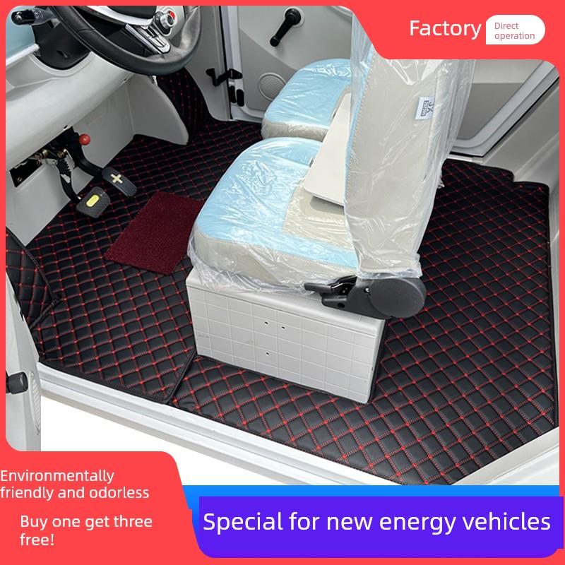 明爵电动四轮车脚垫V8领跑海棠芒果阳光蔚来专用耐磨脚踩垫