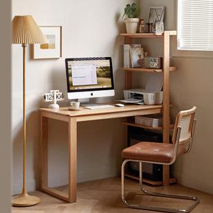 全实木书桌书架一体小户型橡木靠墙转角办公桌子简约书房电脑桌
