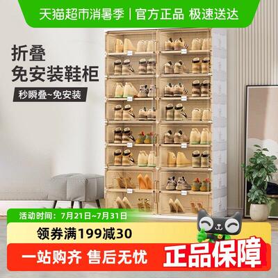 jeko折叠鞋柜鞋架子免安装家用门口入门室内鞋架收纳柜盒防尘简易