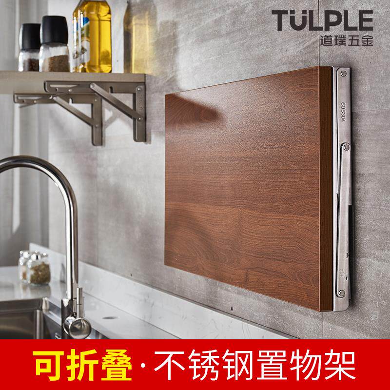 304折叠不锈钢支架支撑架墙上承重托 托架隔板五金置物架三角架层
