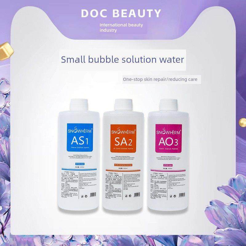 韩国小泡仪专用水原液洁面补水精华美容院黑头出口精华液,美容美体仪器,电子美容仪（非器械）,淘宝优惠券,粉丝福利购,淘宝优惠卷