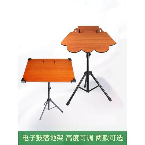 电子鼓支架高度可调手卷鼓架子架子鼓鼓架可拆卸便携式手卷鼓鼓架