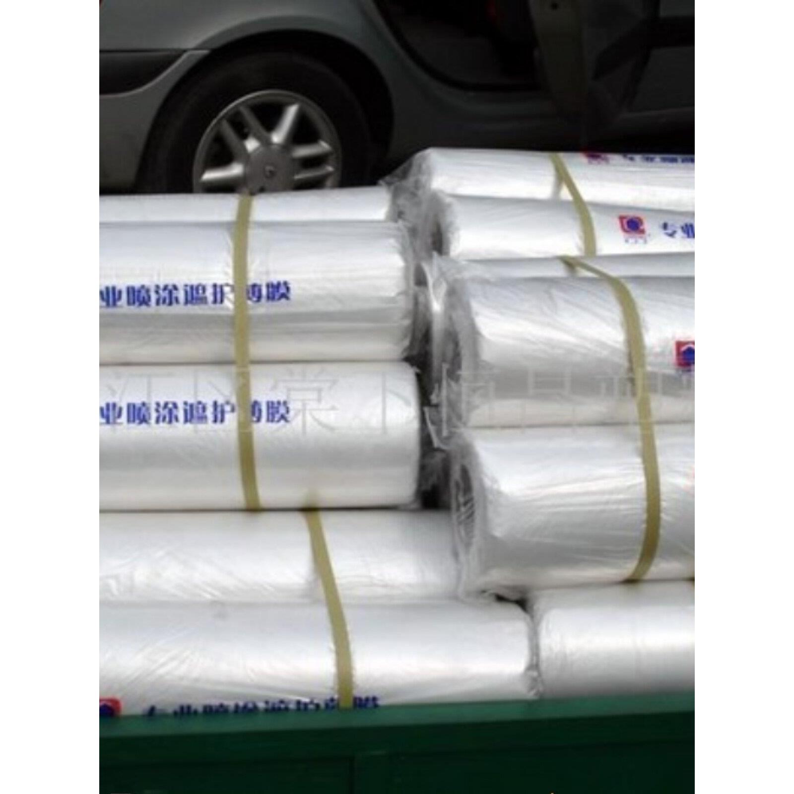 塑料薄膜防尘膜防渗防尘罩喷漆保护膜房屋装修整卷防水隔离潮地膜