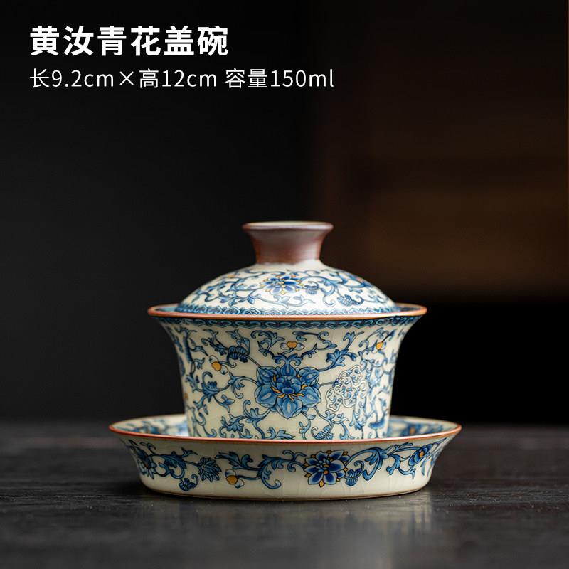 米黄汝窑青花三才盖碗青花瓷茶碗汝瓷复古家用敬茶碗开片可养金线