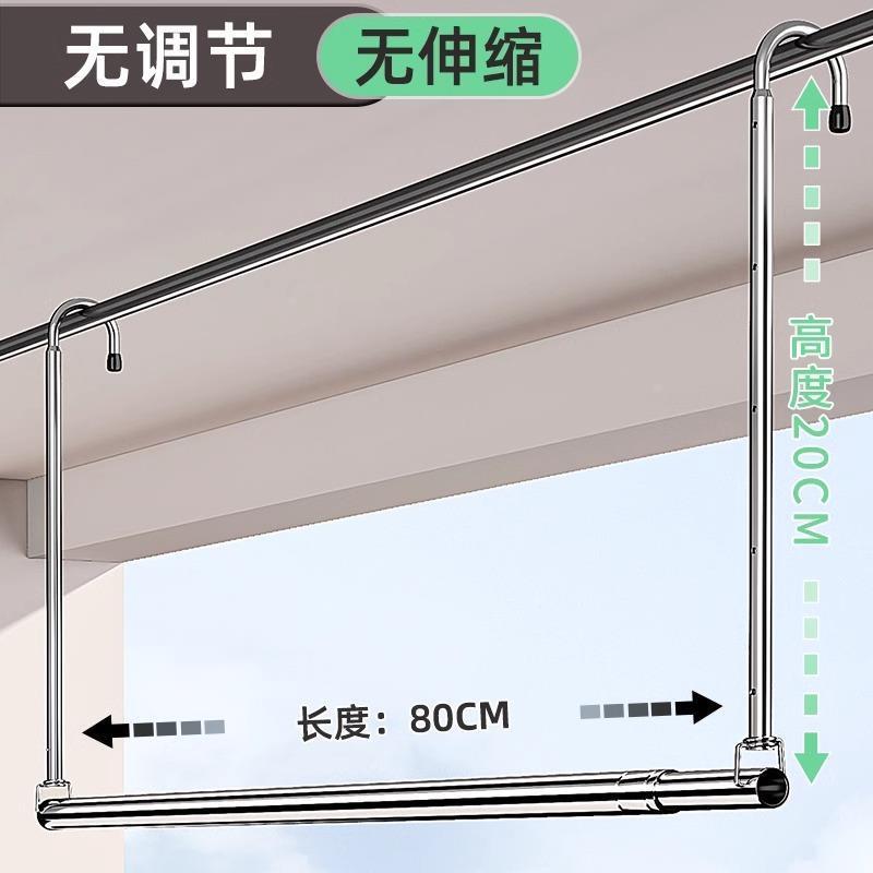 .晾衣杆家用阳台伸缩凉衣晒被子免打孔升降晾衣架不锈钢晒被子神