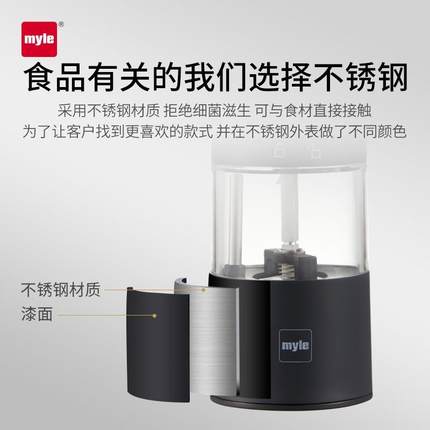 myle电动胡椒研磨器自动usb充电白黑胡椒粒花椒海盐不锈钢磨粉瓶