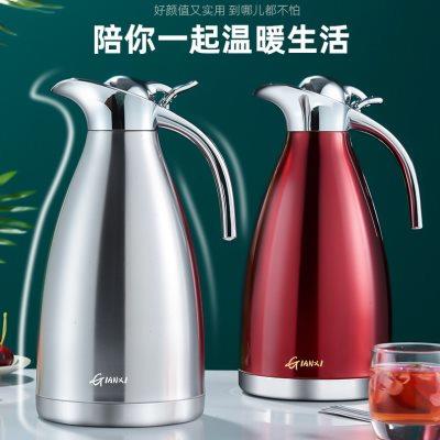 GIANXI捷安玺保温壶家用316不锈钢暖水壶大容量宿舍开水瓶热水瓶