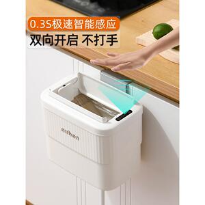 欧本轻奢壁挂式智能感应垃圾桶家用厨房橱柜门卫生间厕所夹缝带盖