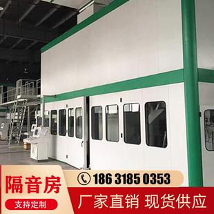 工厂设备隔音房厂房车间机组隔音罩冷却塔隔音板空调外机组声屏障