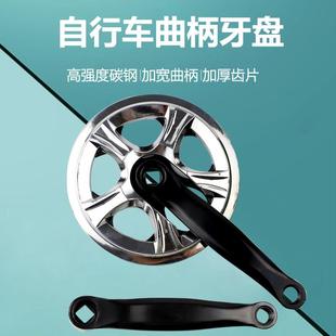 165mm菱形孔链条齿轮 22寸学生车152 自行车曲柄山地车牙盘18