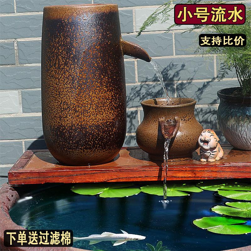 陶瓷流水瀑布古法养鱼缸净水过滤鱼缸增氧金鱼生态造景流水缸小号