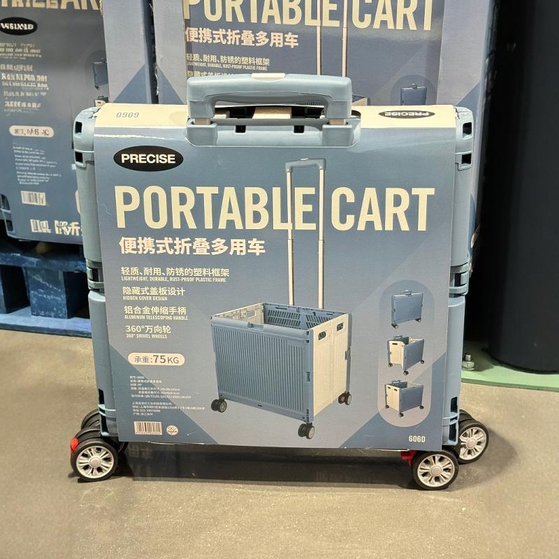 南京开 市客代购 precise可折叠可携式拉杆购物车可抽拉盖承重万