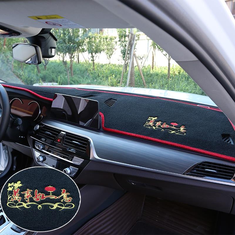 汽车内饰改装中控台防晒遮光垫装饰用品皮革仪表盘避光垫前台防滑