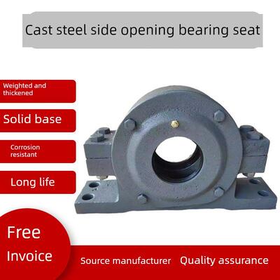 上下侧开铸钢轴承座 22308 22309 22317 22318 22320 22322 22324