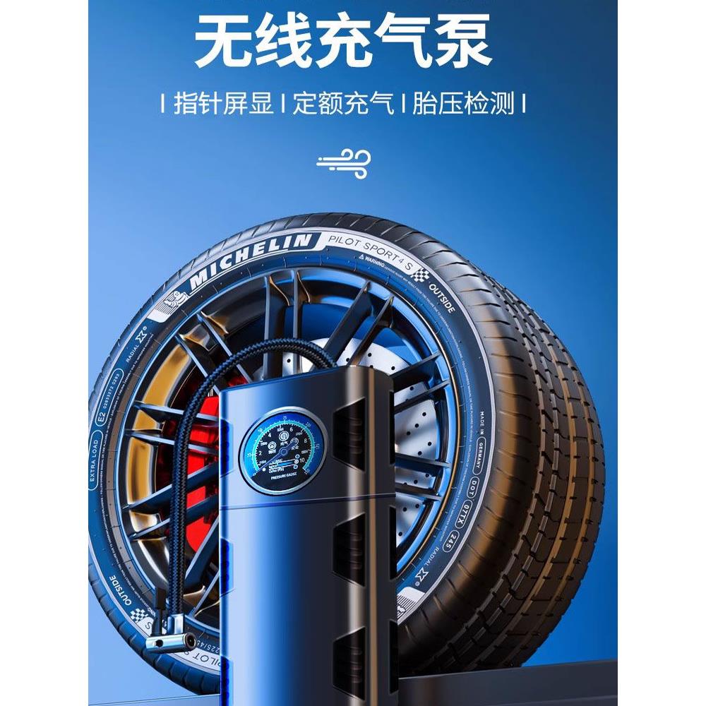 充气泵车载电动打气筒汽车便携式自行车摩托车真空轮胎公路车骑行