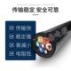 4平方控制信号线 KVVP22屏蔽电缆2 国标ZR 78芯1 2.5 1.5