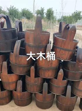 民俗老物件老木桶木桶实木桶农村老水桶复古怀旧装饰摆件老旧农具