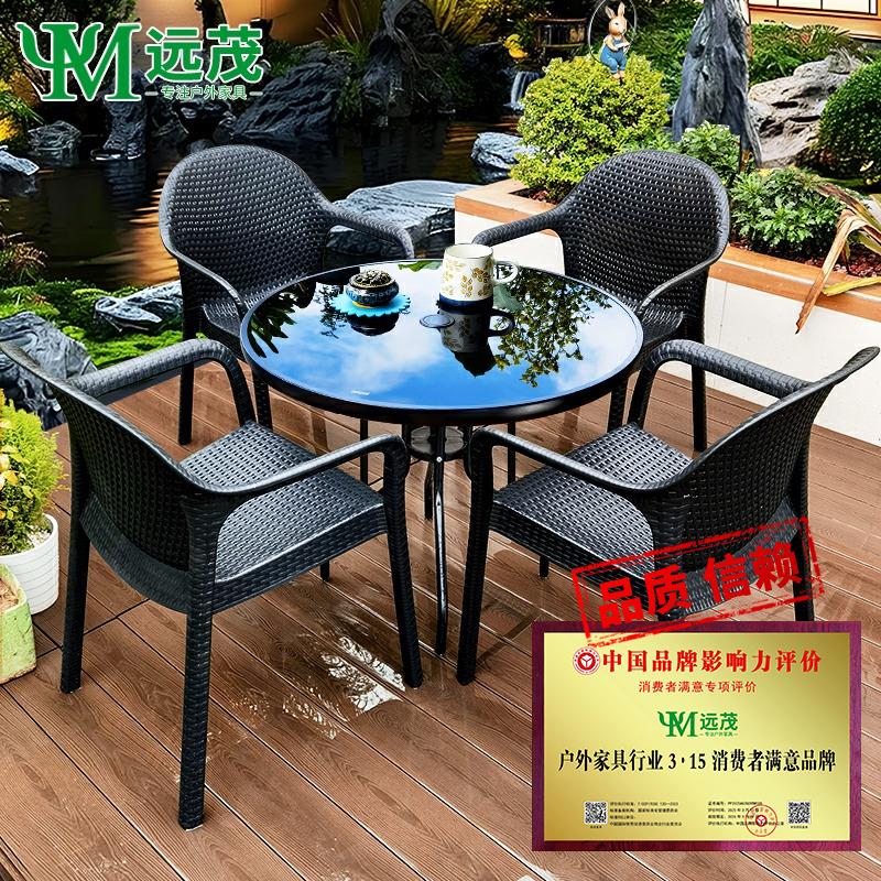 远茂户外庭院桌椅带伞茶桌椅组合玻璃餐桌仿藤编奶茶店咖啡店外摆