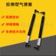 22120 FHL35 22150反向气弹簧拉伸型 22080 22100 22040 22060