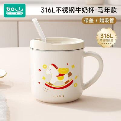 如山316L不锈钢带刻度儿童牛奶杯宝宝吸管杯敞口喝水杯子