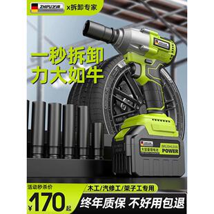 德国进口无刷锂电冲击扳手风炮轮胎汽修充电式大扭力架子工工具