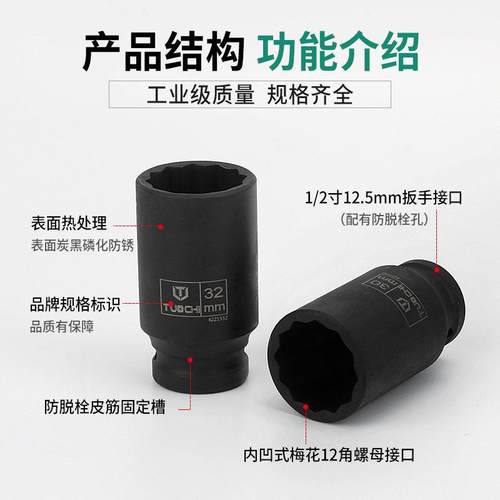 德国进口风炮套筒头1/2套装电动扳手风动六角气动梅花加长加厚大