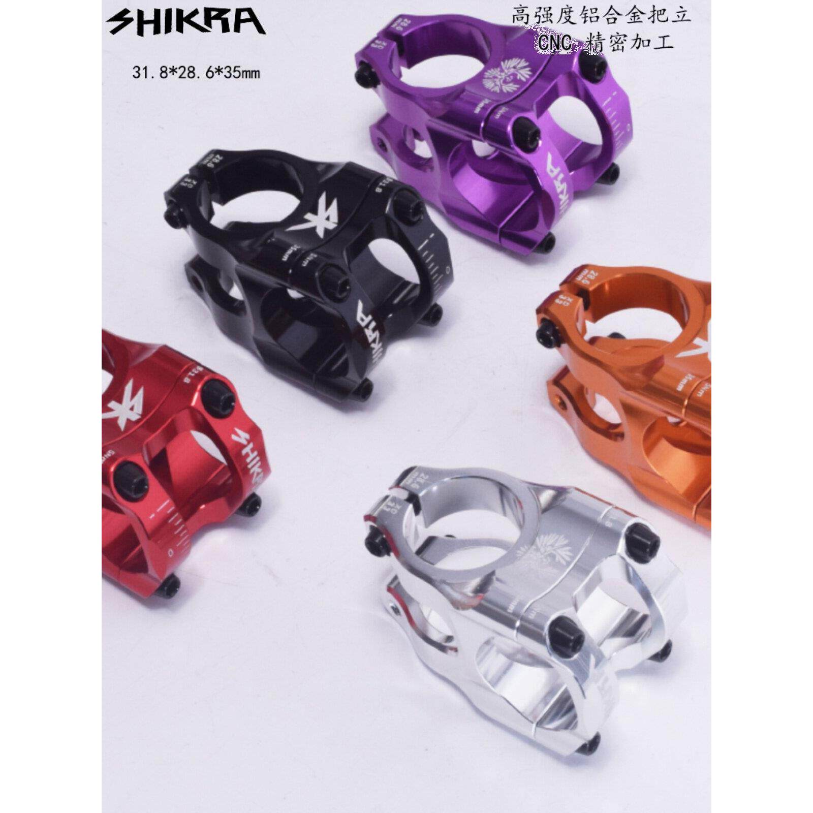 Shikra自行车杆山地车数控铝合金下坡31.8*35mm土坡越野短车把立